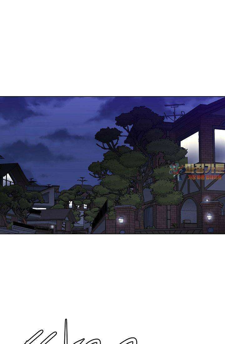 착하게 살자 시즌2 79화 1