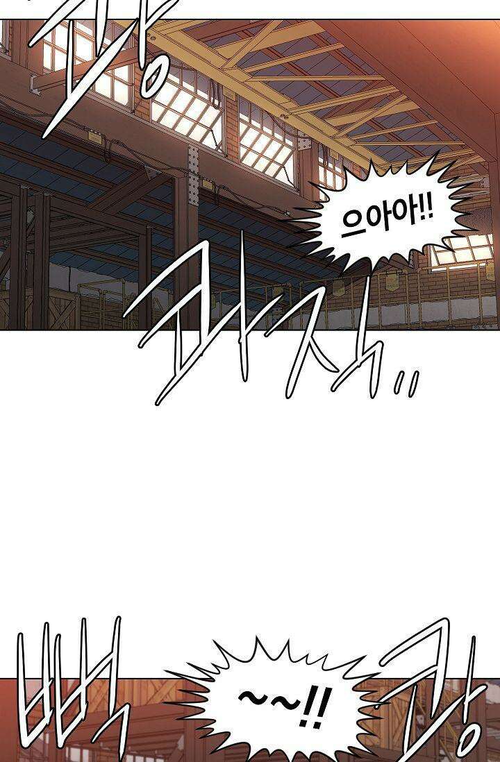 착하게 살자 시즌2 84화 2