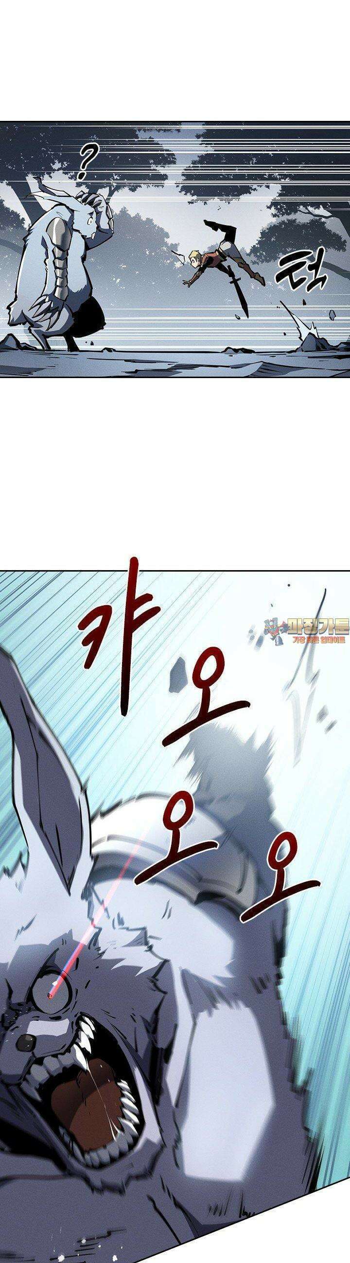 최강 고인물, 귀환하다 22화 1