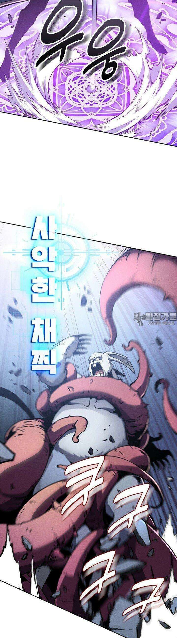 최강 고인물, 귀환하다 22화 3