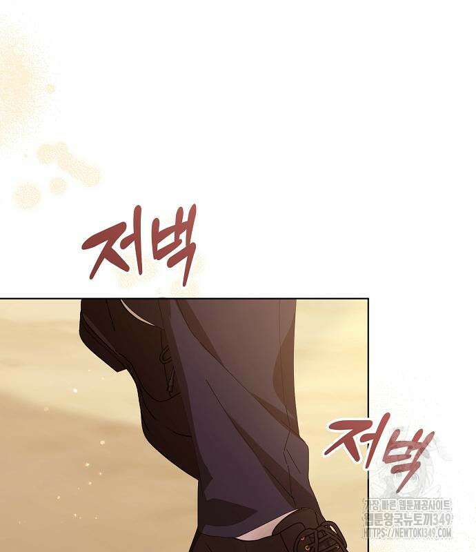 암살자 가문의 수양딸이 되었다 37화 27