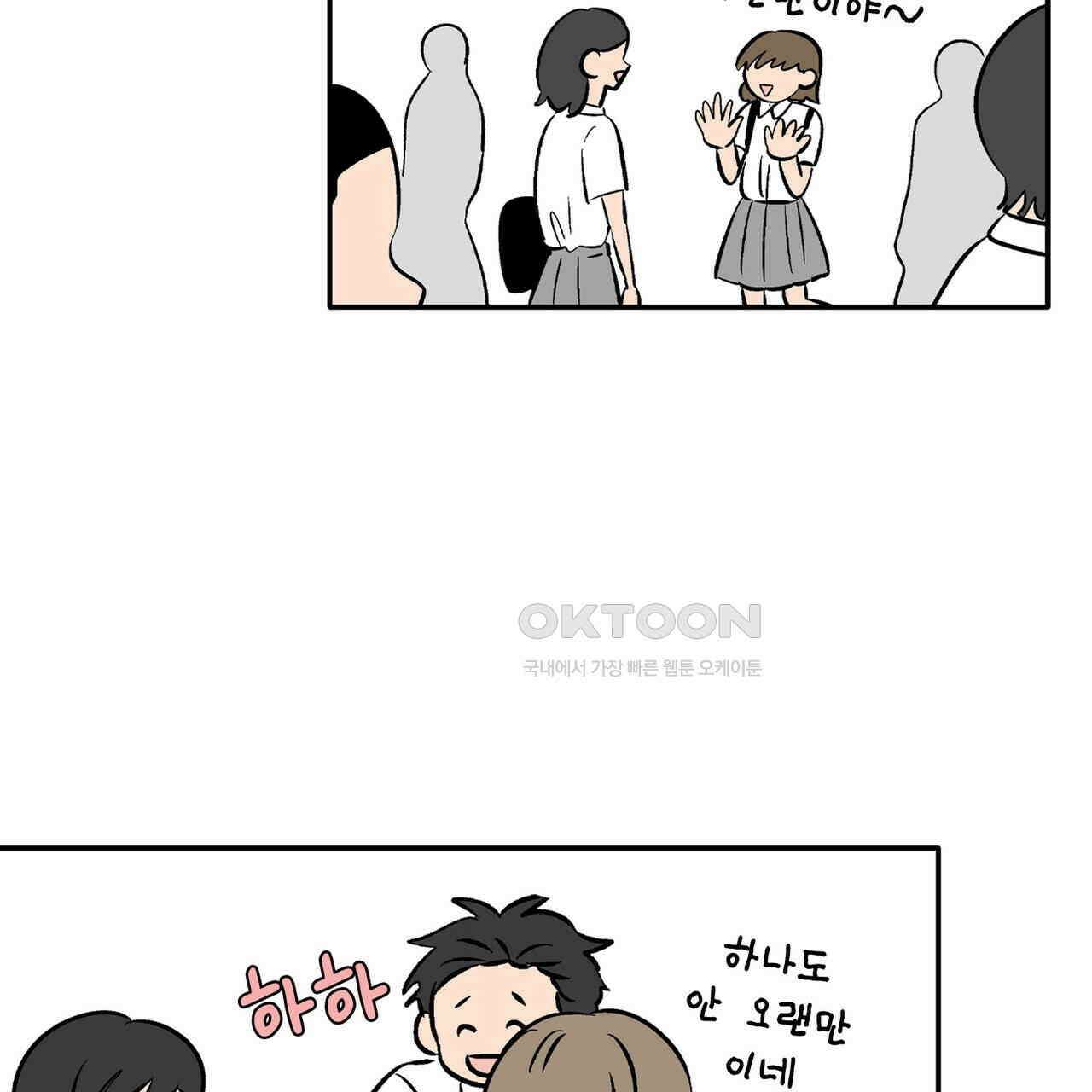 얼음 성벽 [웹툰] 91화 3