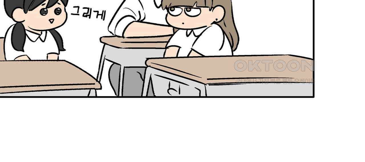 얼음 성벽 [웹툰] 91화 4