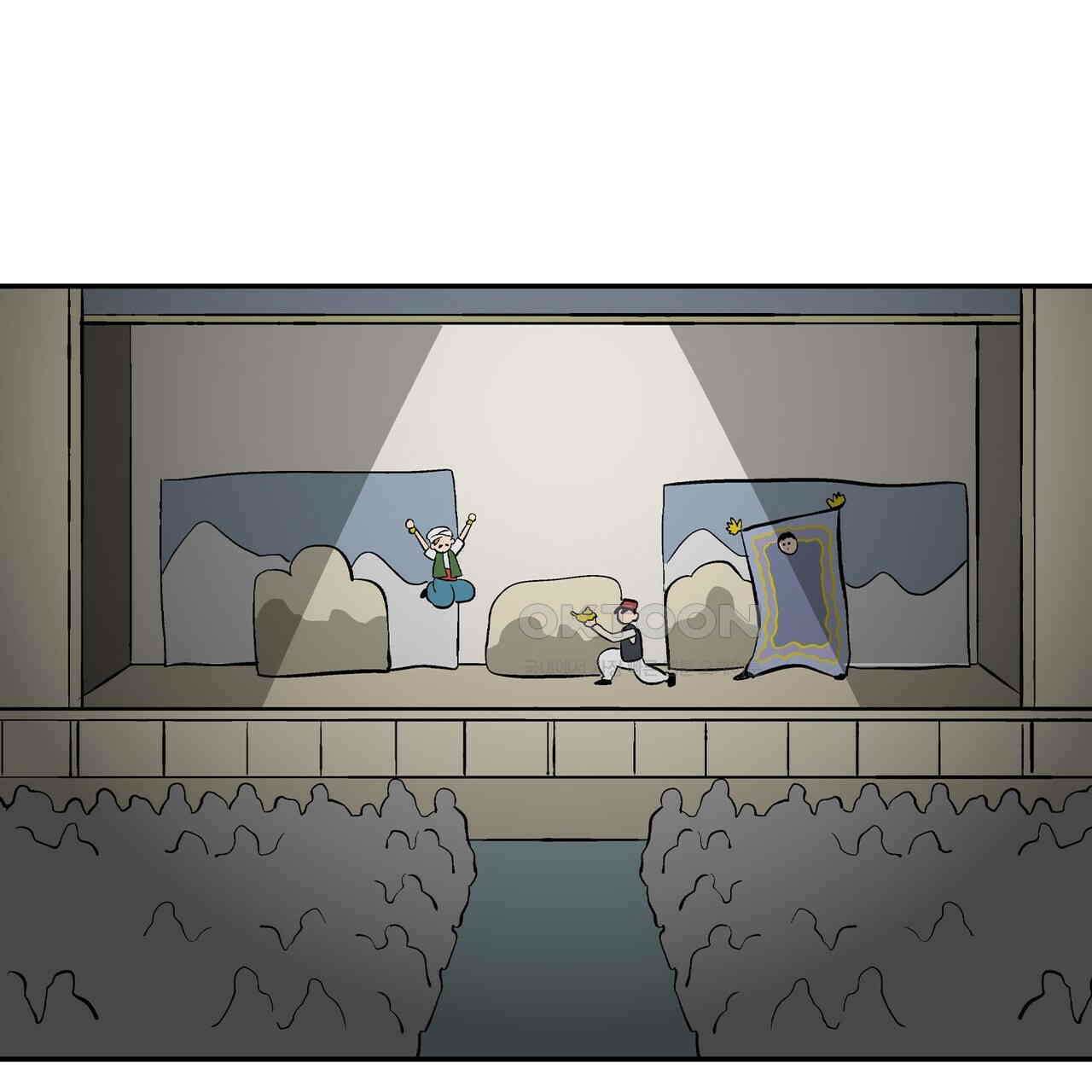 얼음 성벽 [웹툰] 91화 17