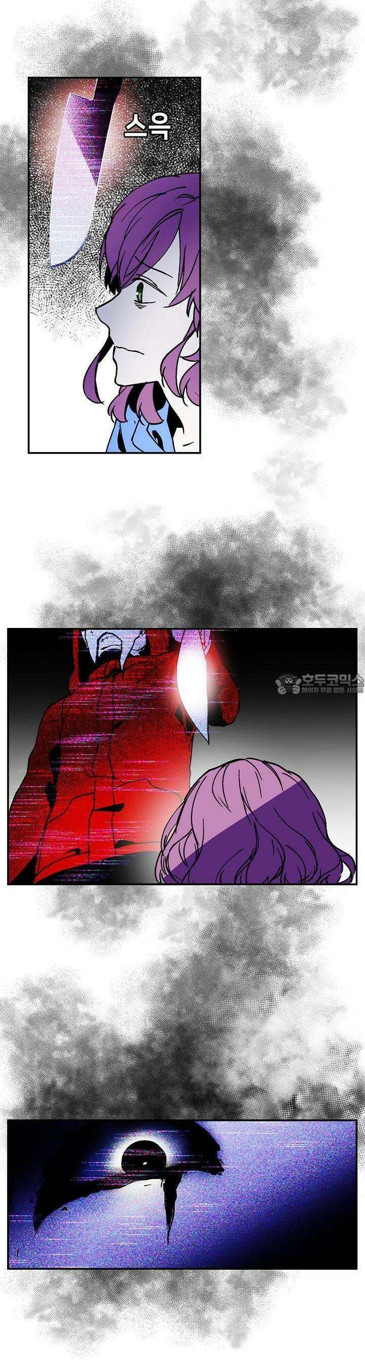개의 눈으로 보라 4화 4