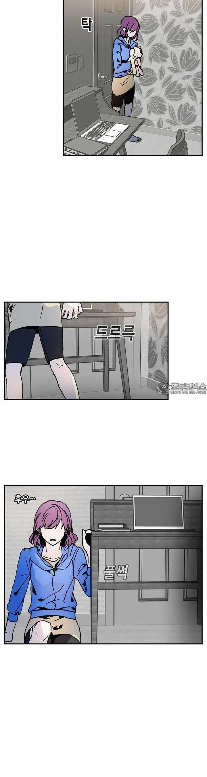 개의 눈으로 보라 4화 6