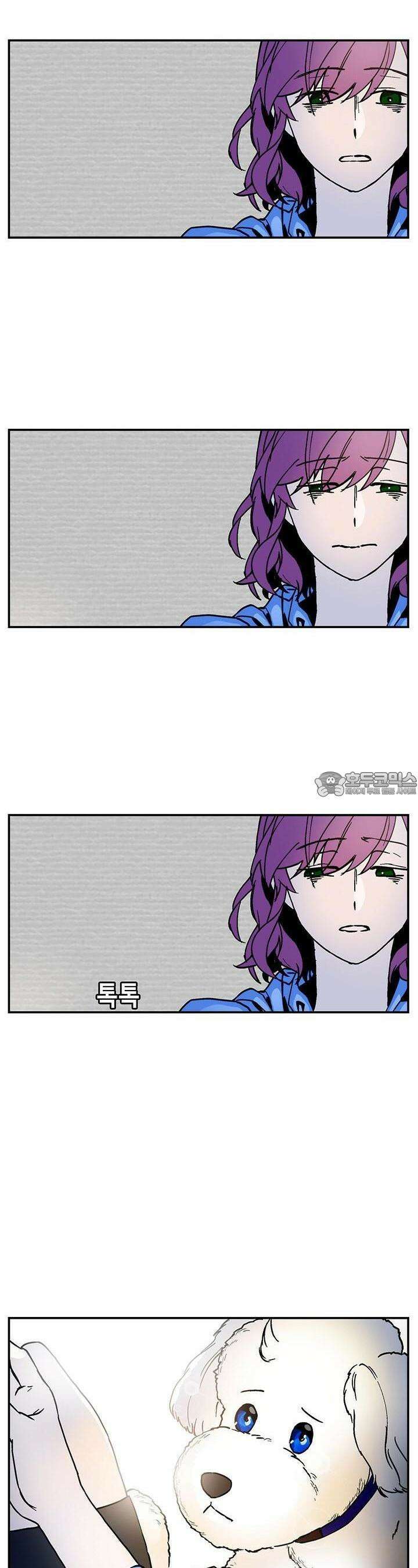 개의 눈으로 보라 4화 7