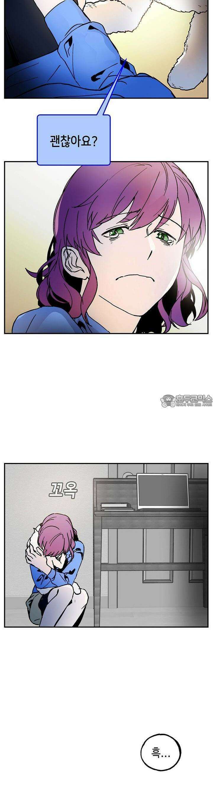 개의 눈으로 보라 4화 8