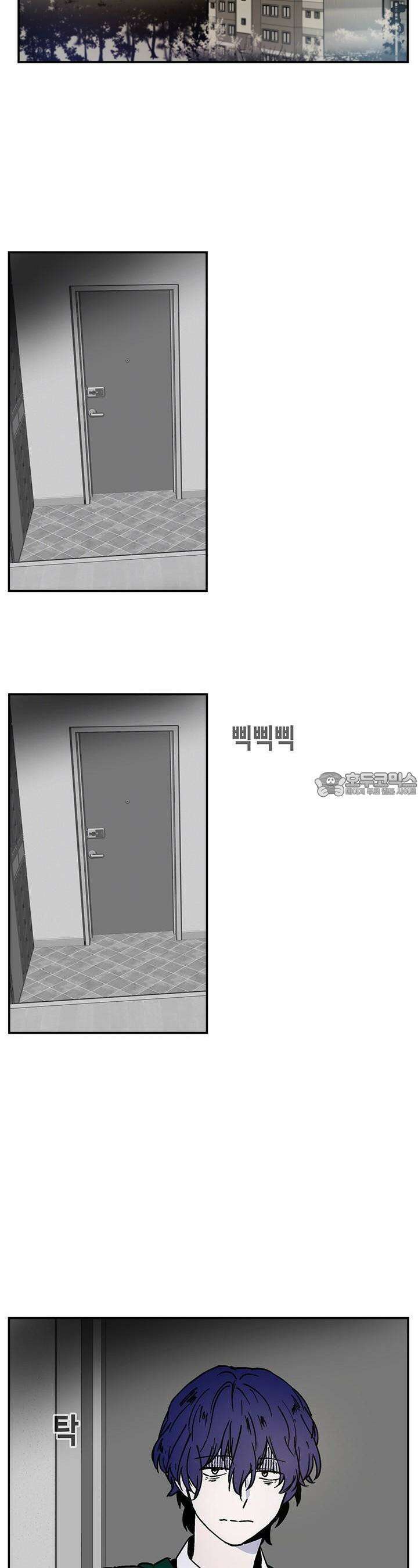 개의 눈으로 보라 4화 11