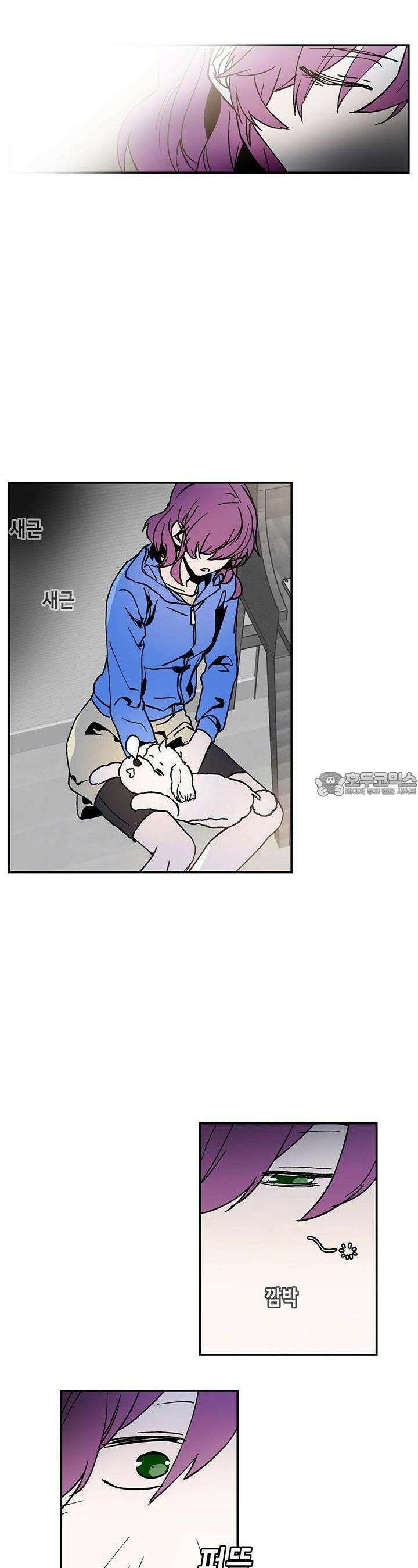 개의 눈으로 보라 4화 16