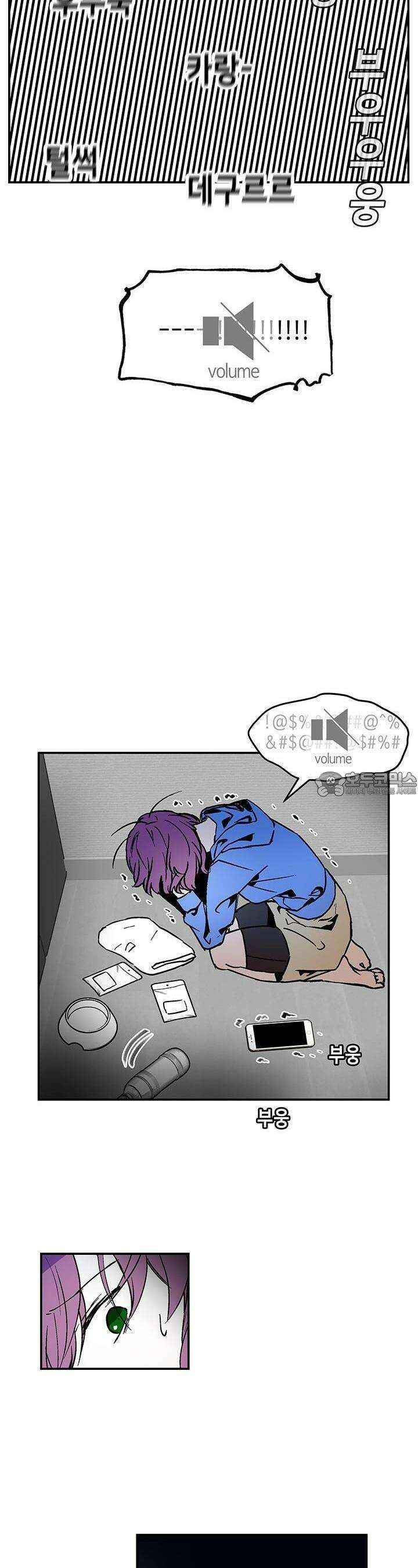 개의 눈으로 보라 4화 23