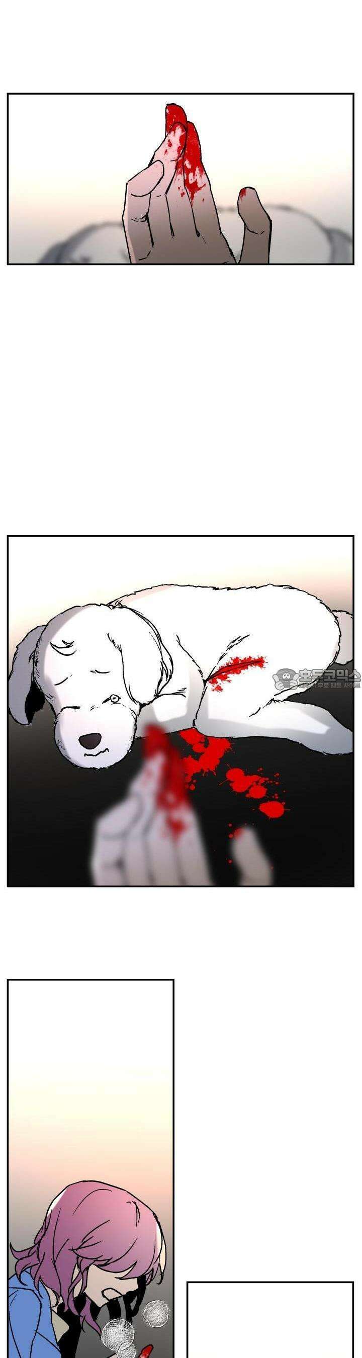 개의 눈으로 보라 14화 3