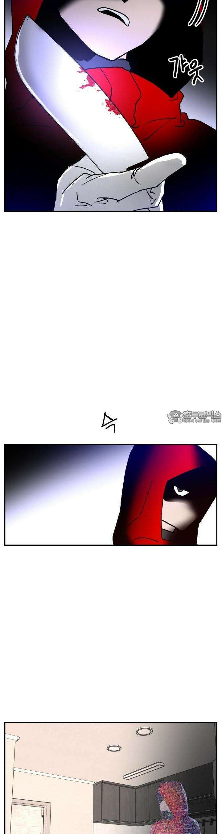개의 눈으로 보라 14화 7