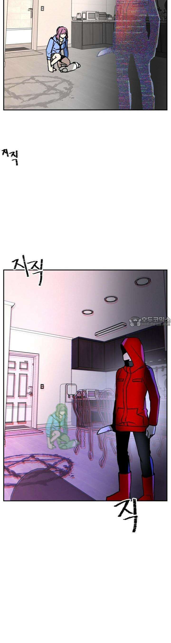 개의 눈으로 보라 14화 8