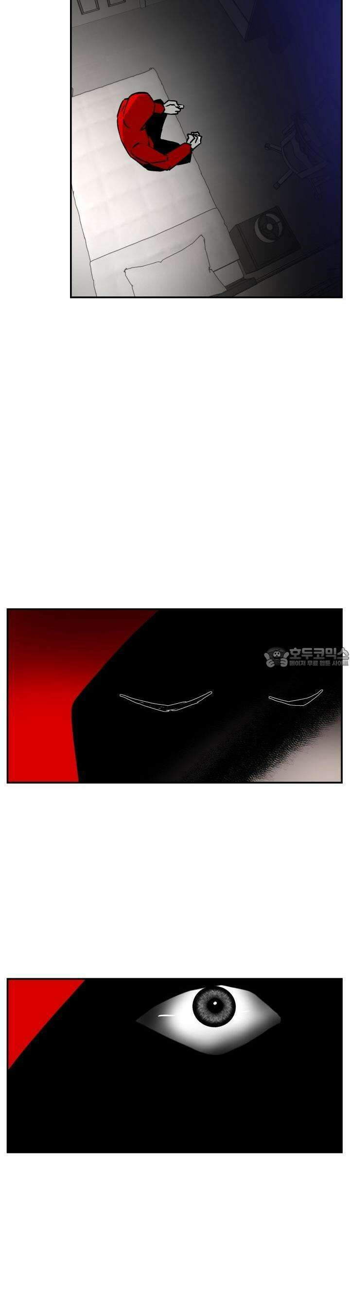 개의 눈으로 보라 14화 11