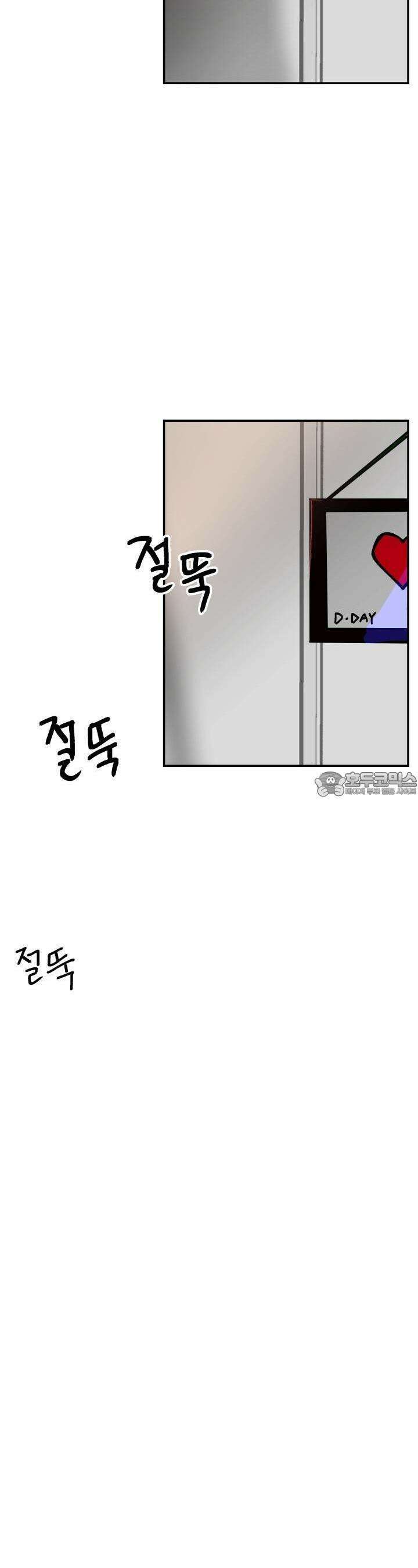 개의 눈으로 보라 14화 15
