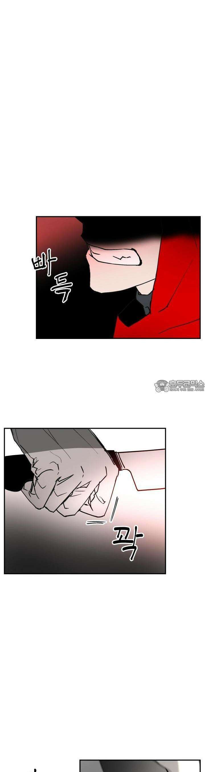 개의 눈으로 보라 14화 21