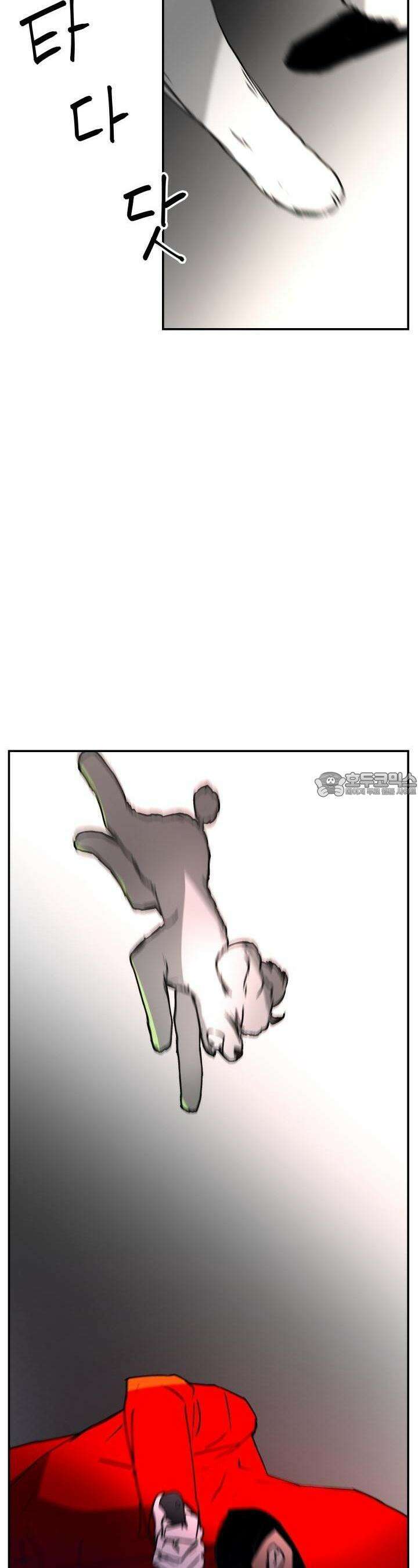 개의 눈으로 보라 14화 22