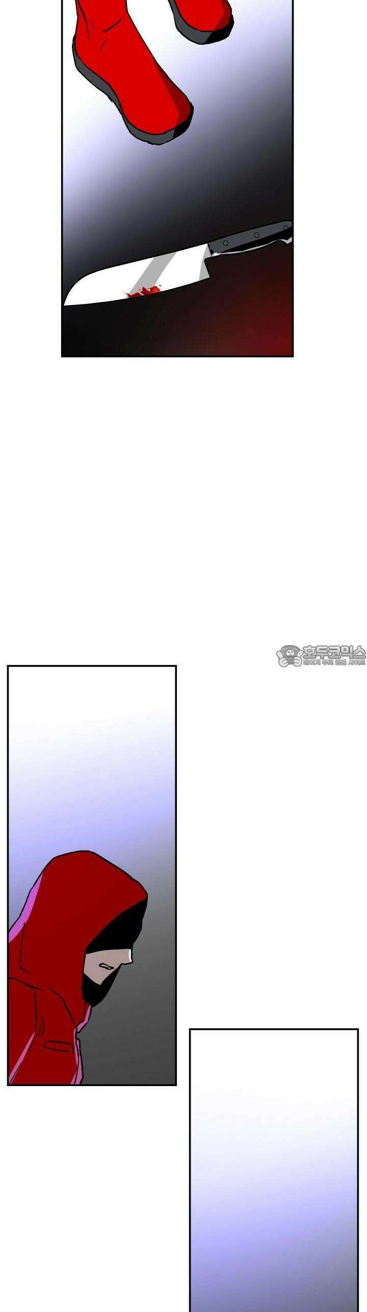개의 눈으로 보라 14화 26