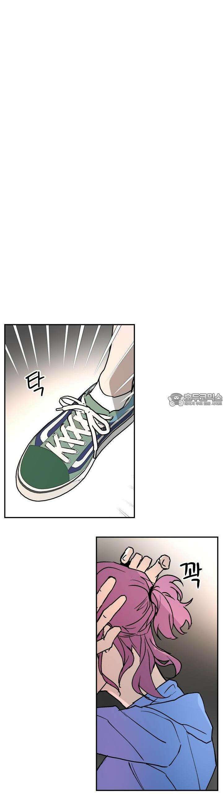 개의 눈으로 보라 14화 31