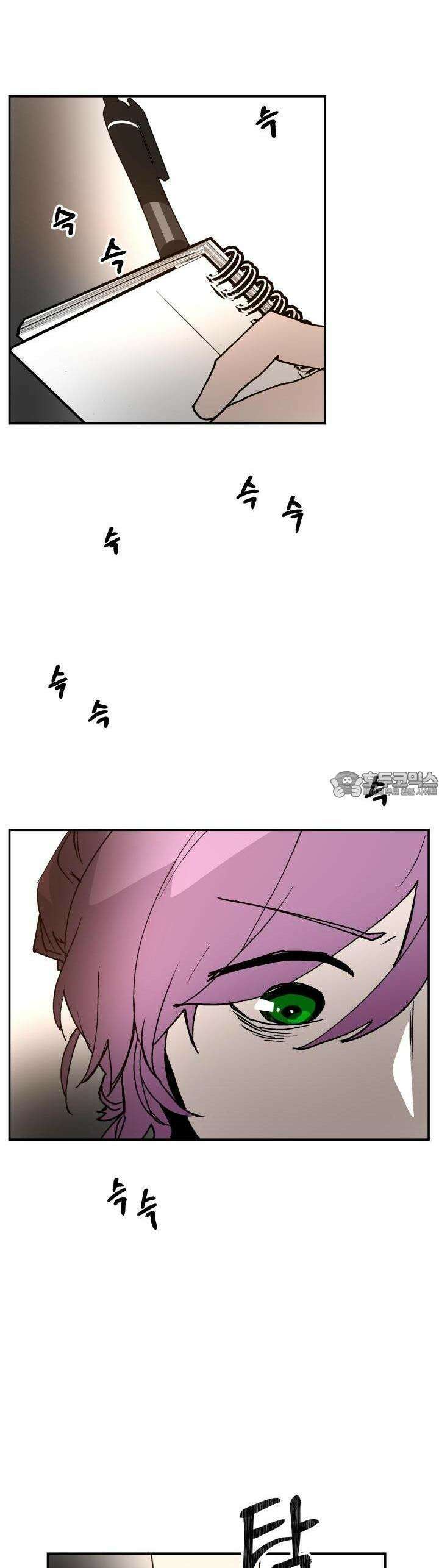 개의 눈으로 보라 14화 32
