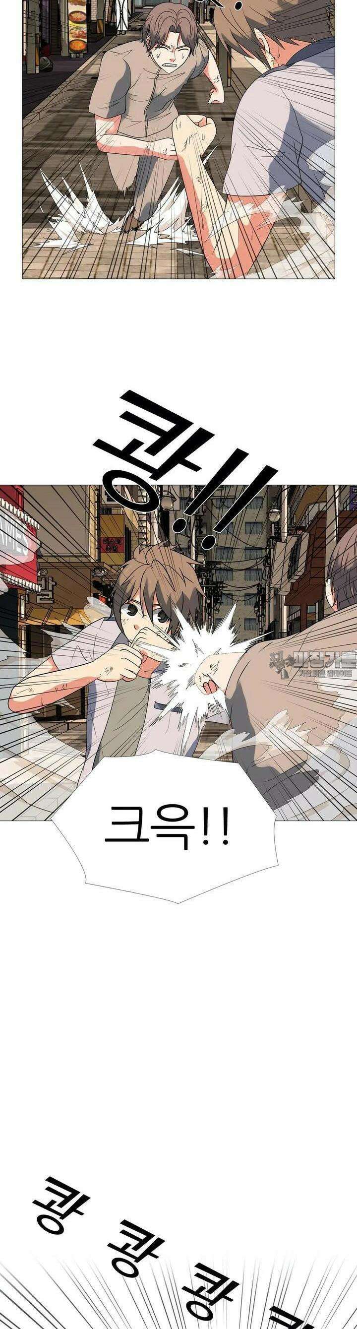 고교최강 197화 4