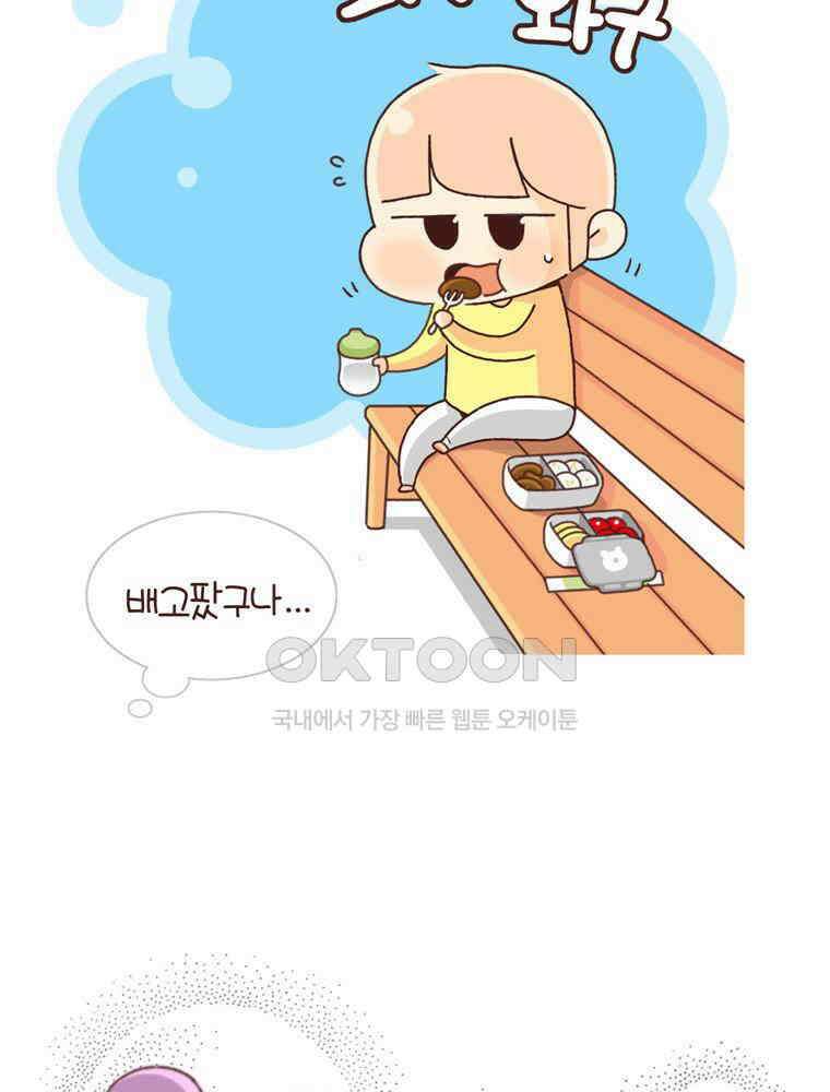 유부녀의 탄생 시즌4_17 어린이 추억 37