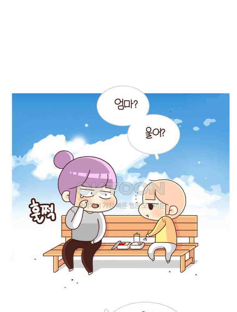 유부녀의 탄생 시즌4_17 어린이 추억 39