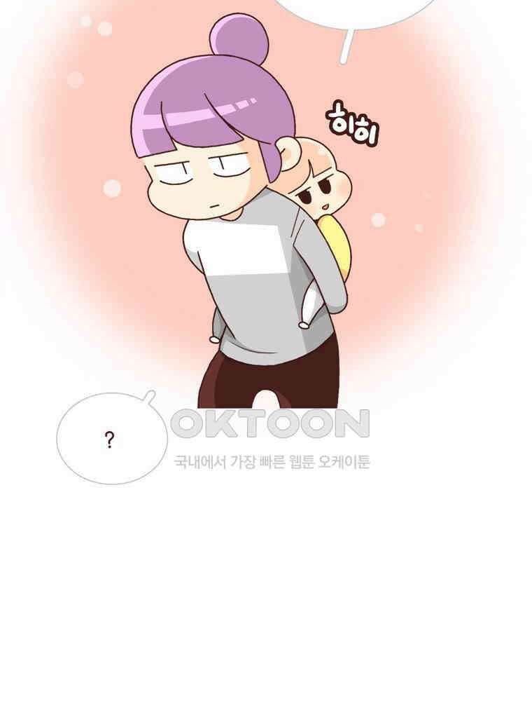 유부녀의 탄생 시즌4_17 어린이 추억 44