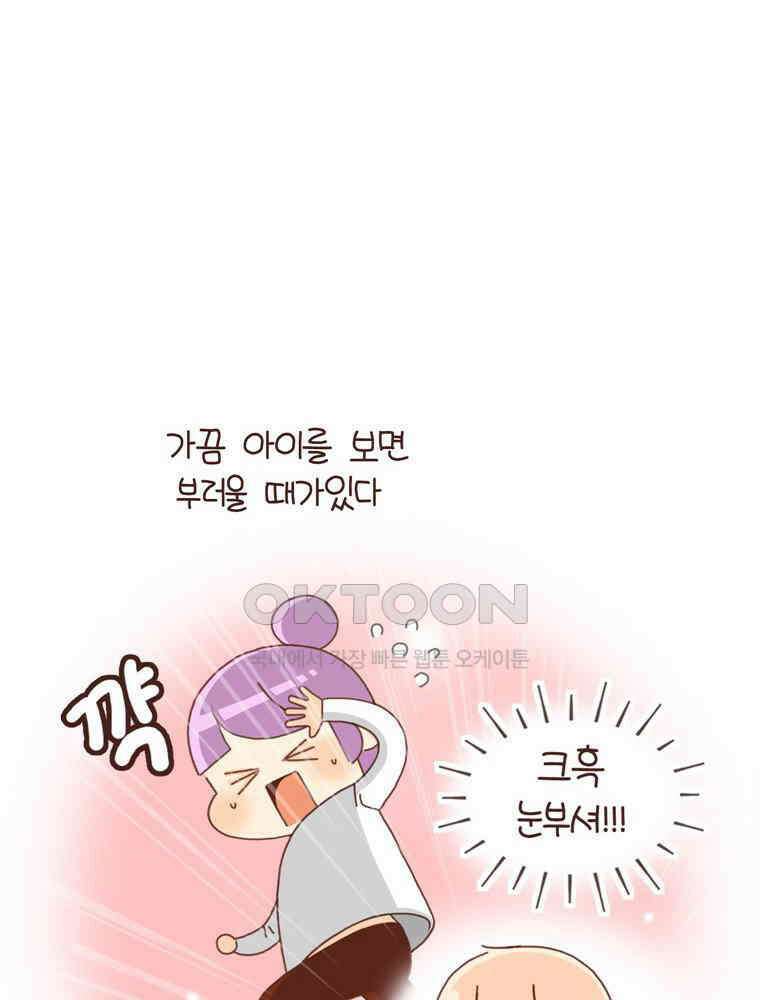 유부녀의 탄생 시즌4_22 조기교육 2