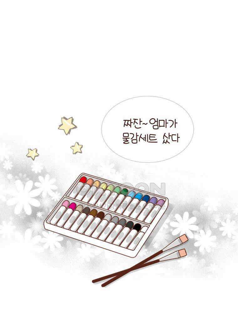 유부녀의 탄생 시즌4_22 조기교육 11