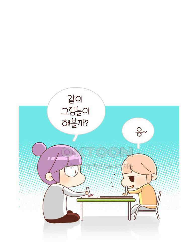 유부녀의 탄생 시즌4_22 조기교육 12