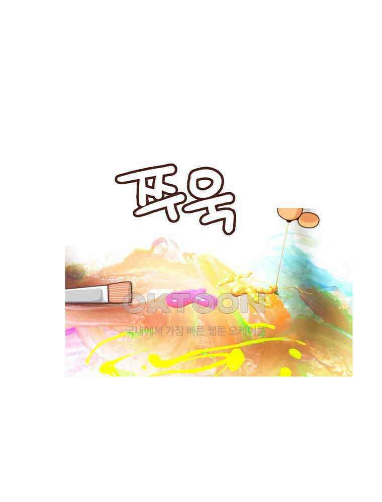 유부녀의 탄생 시즌4_22 조기교육 13