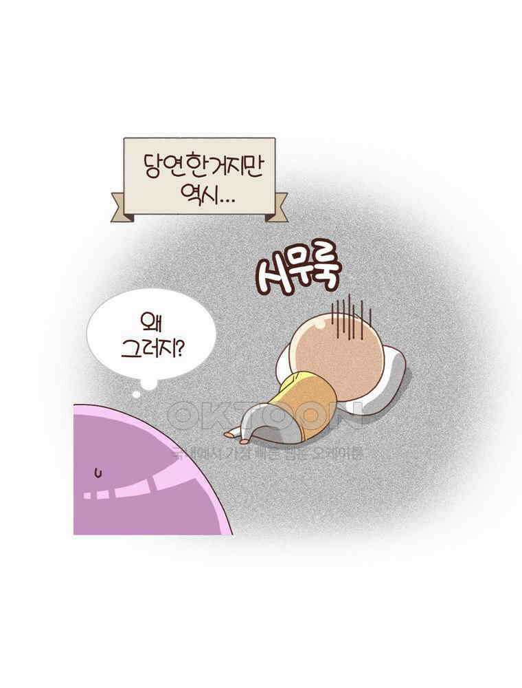 유부녀의 탄생 시즌4_22 조기교육 29
