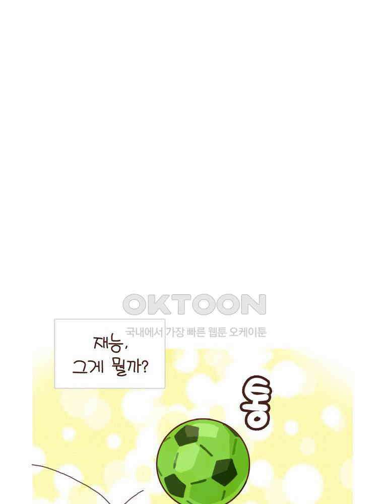 유부녀의 탄생 시즌4_22 조기교육 30