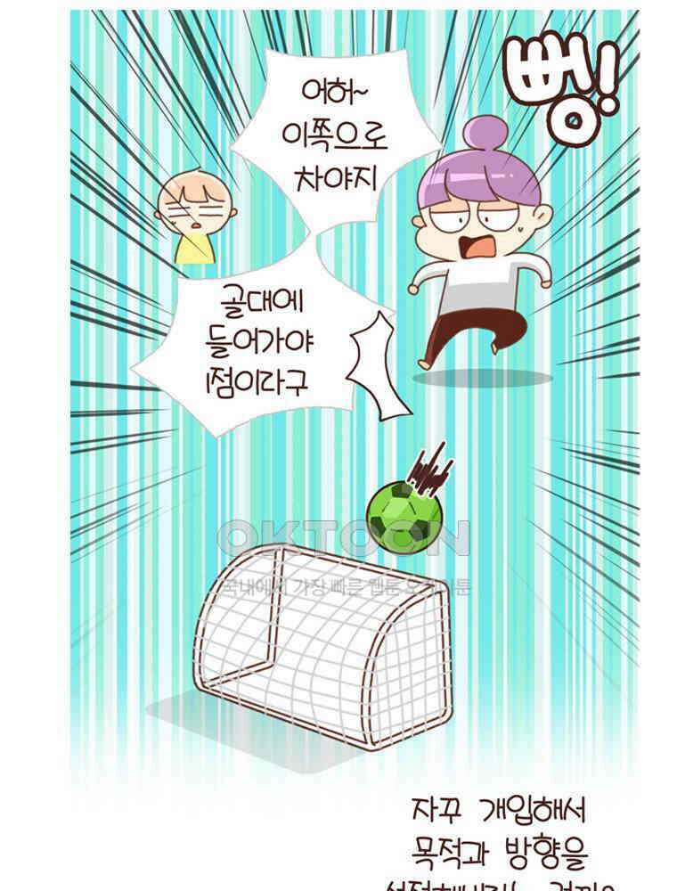 유부녀의 탄생 시즌4_22 조기교육 33