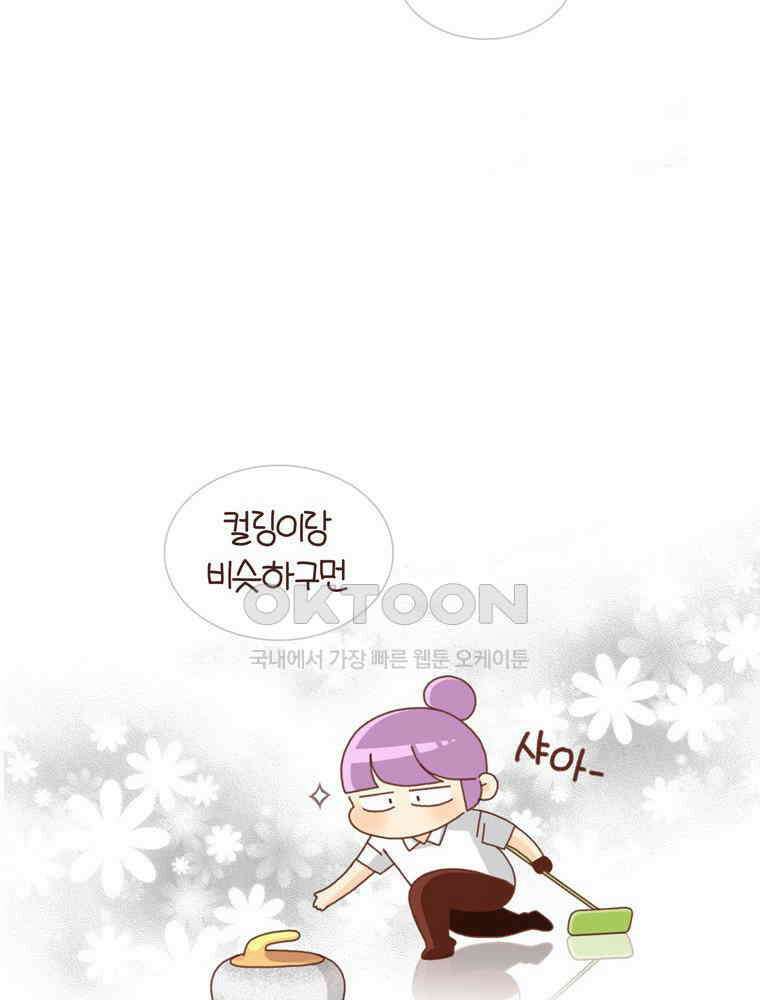 유부녀의 탄생 시즌4_22 조기교육 43