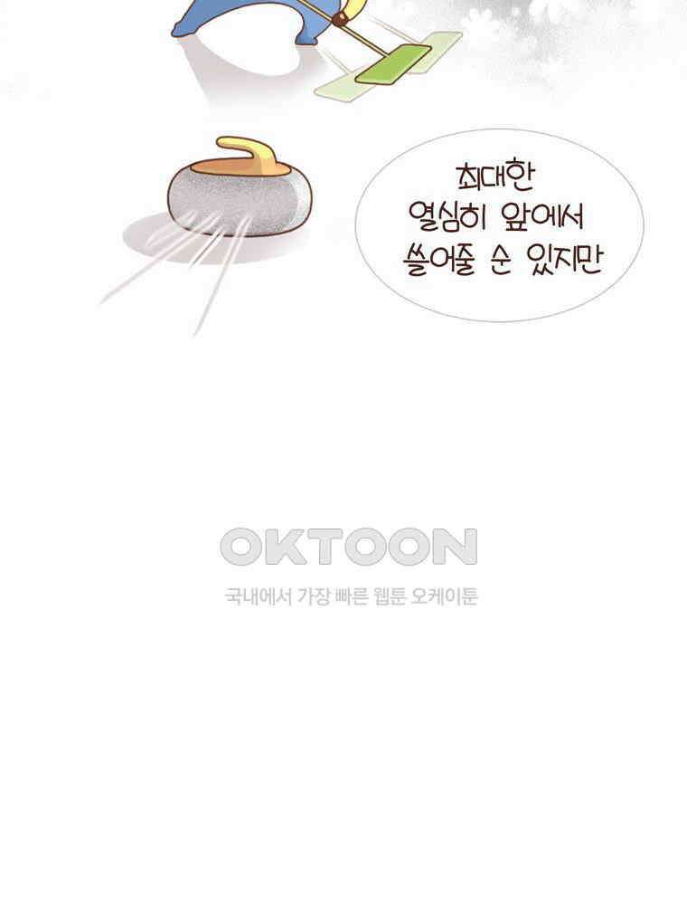유부녀의 탄생 시즌4_22 조기교육 45