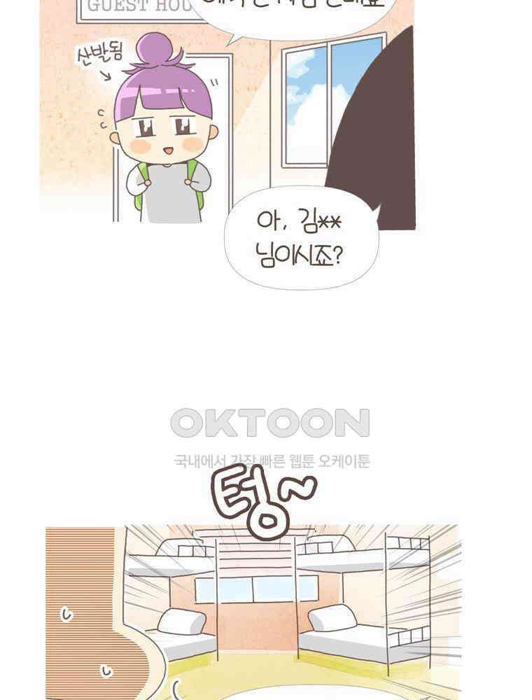 유부녀의 탄생 S5E02 도피의 섬 15