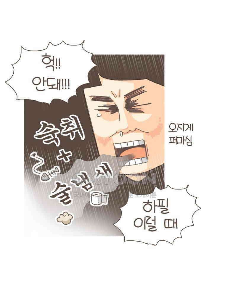 유부녀의 탄생 S5E02 도피의 섬 24
