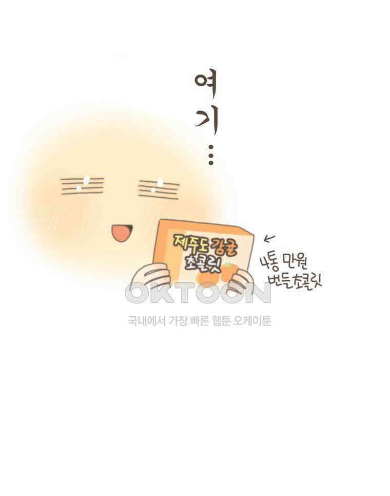 유부녀의 탄생 S5E02 도피의 섬 43