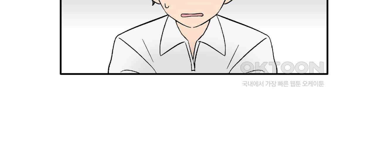얼음 성벽 [웹툰] 115화 4