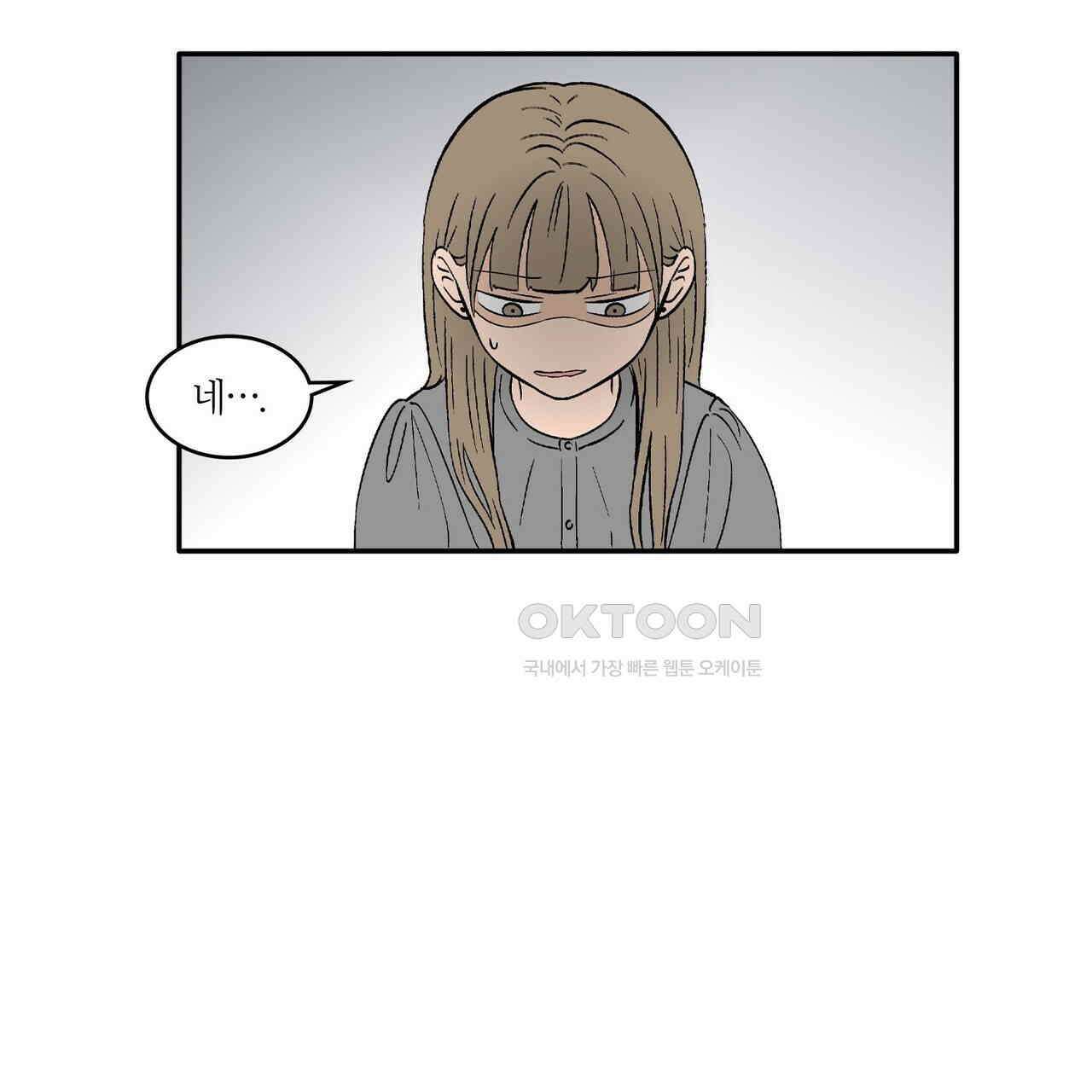 얼음 성벽 [웹툰] 115화 5