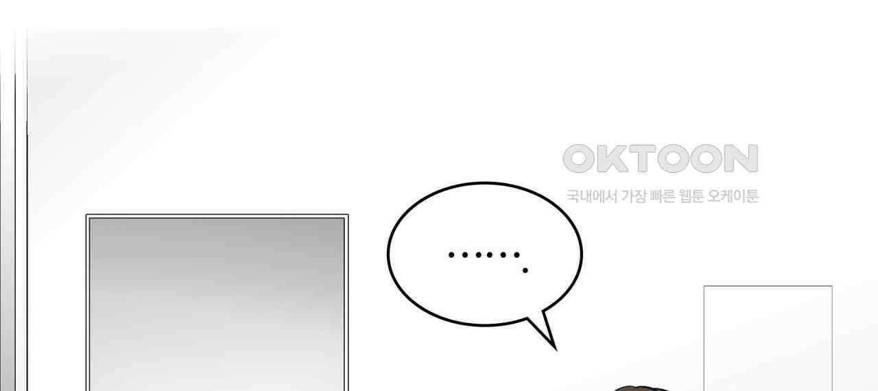 얼음 성벽 [웹툰] 115화 6