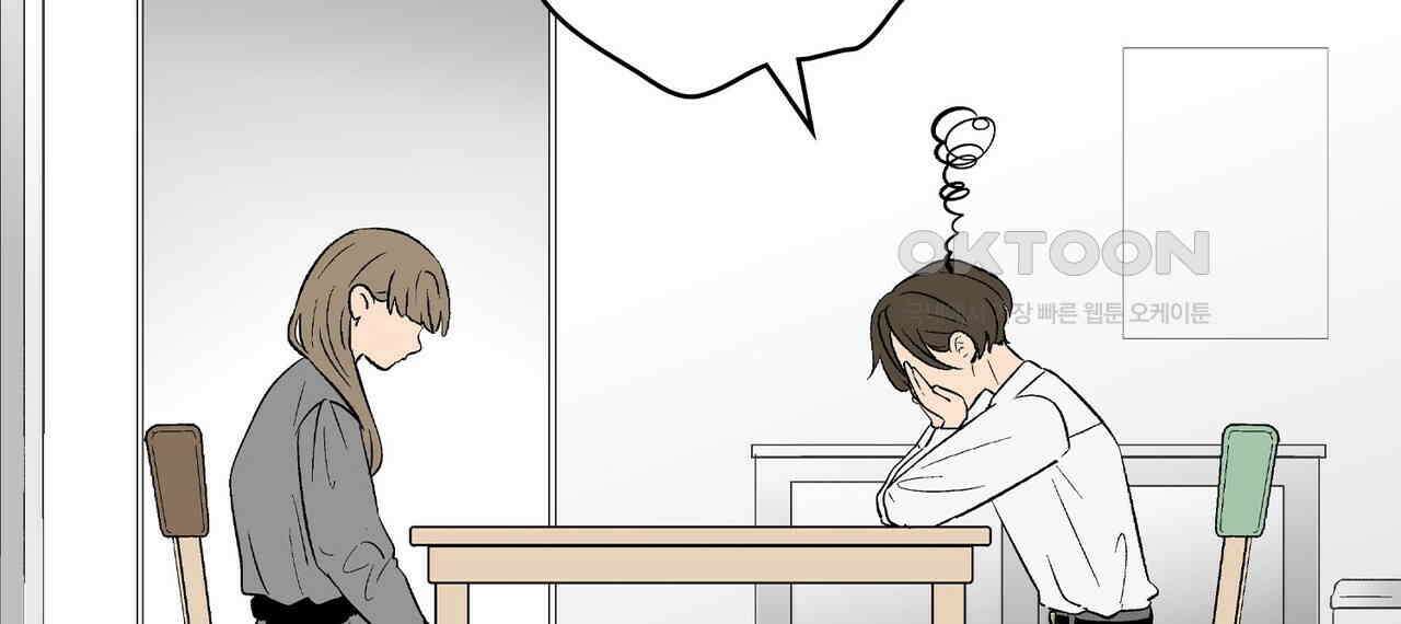 얼음 성벽 [웹툰] 115화 8