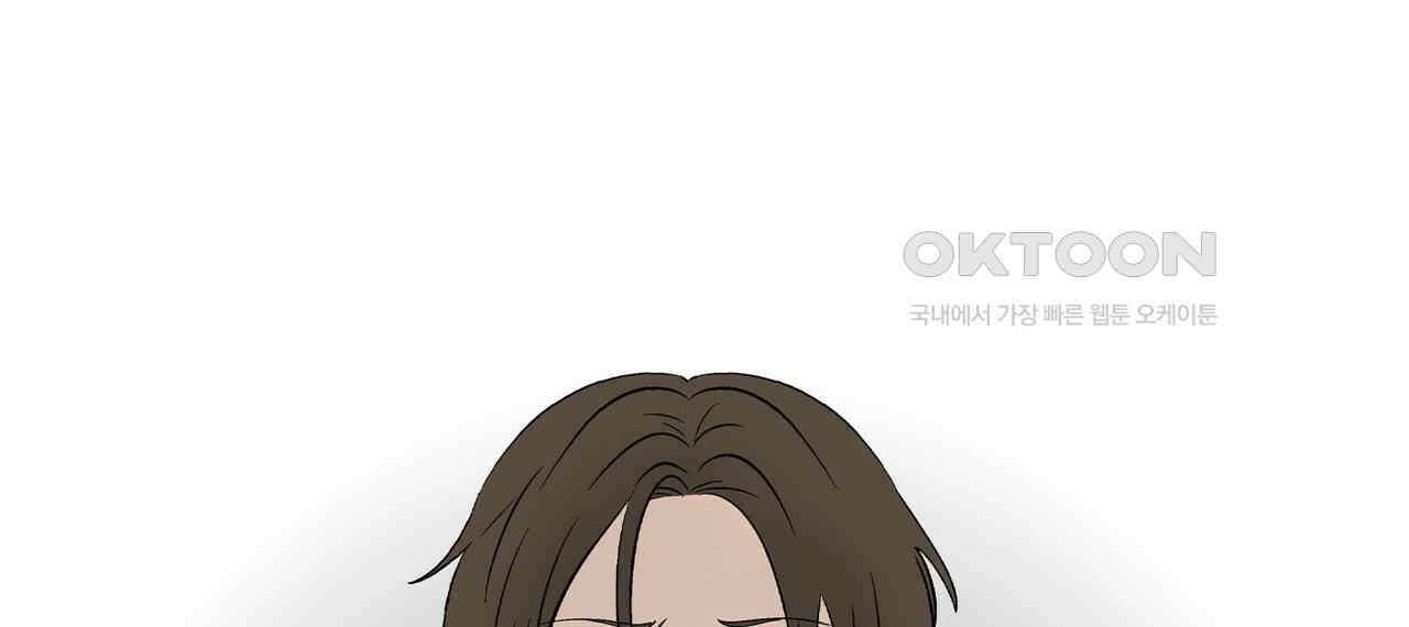 얼음 성벽 [웹툰] 115화 14