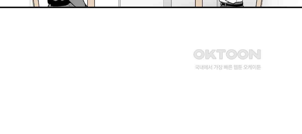 얼음 성벽 [웹툰] 115화 18