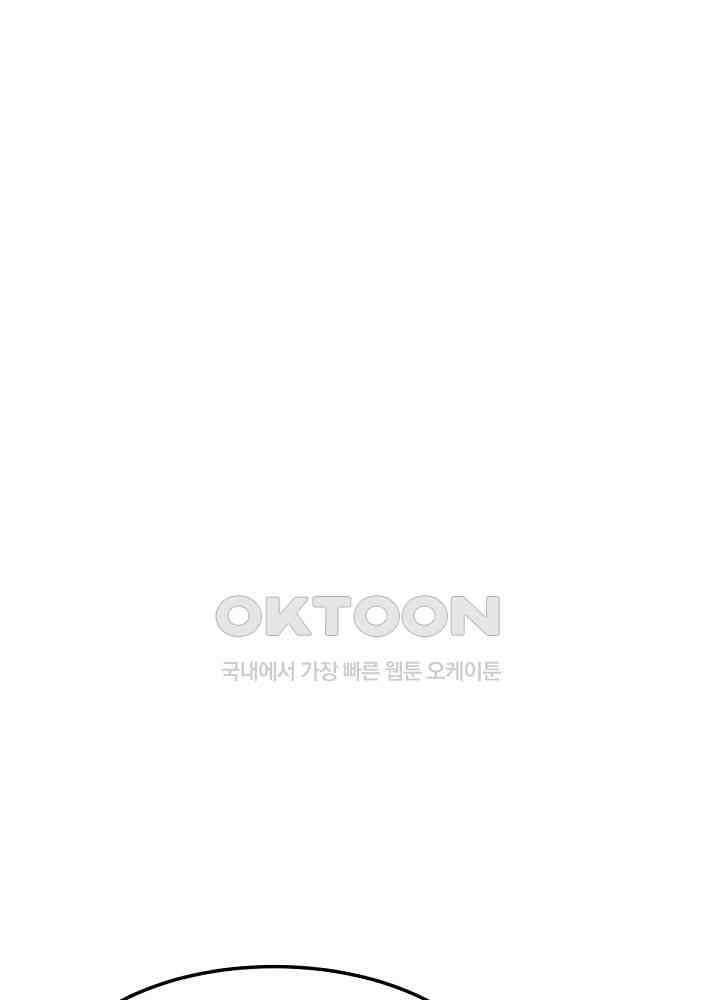 최강신의 127 2
