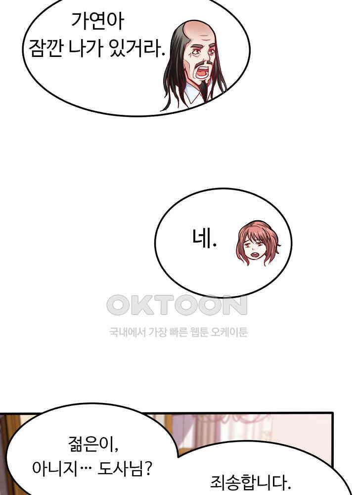 최강신의 127 3
