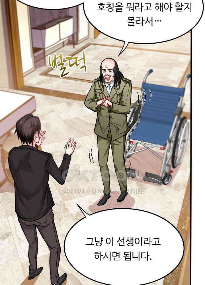 최강신의 127 4